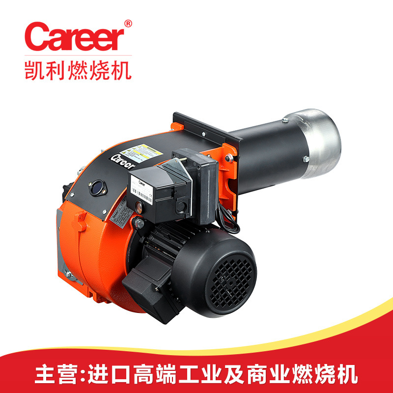 环保燃烧器柴油燃烧机工业燃烧器