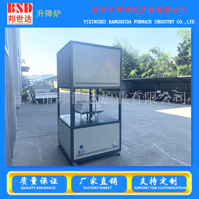 电子陶瓷烧结炉 高温升降炉