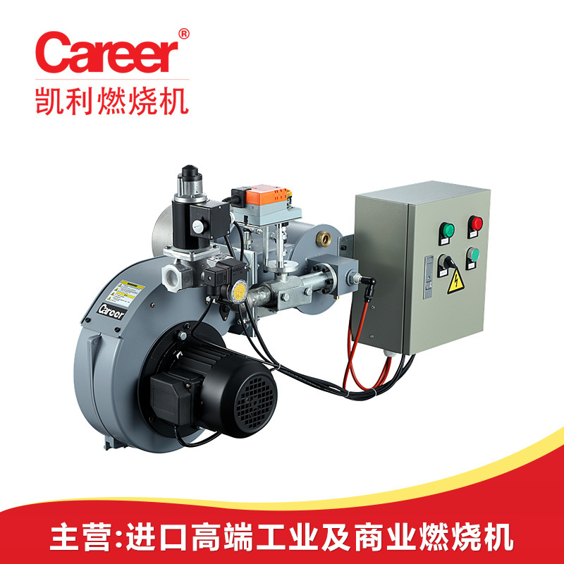 环保燃气燃烧设备比调式燃烧器