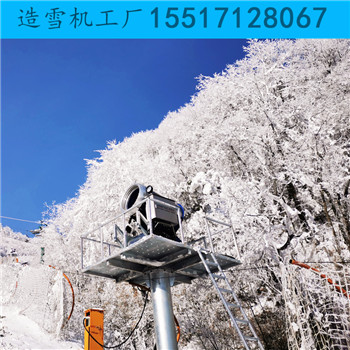 诺泰克造雪机 北京启睿冰雪大世界 5000平滑雪场放置位置