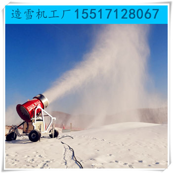 甘肃兰州海石湾滑雪场造雪设备 诺泰克造雪机性能稳定 造雪量大