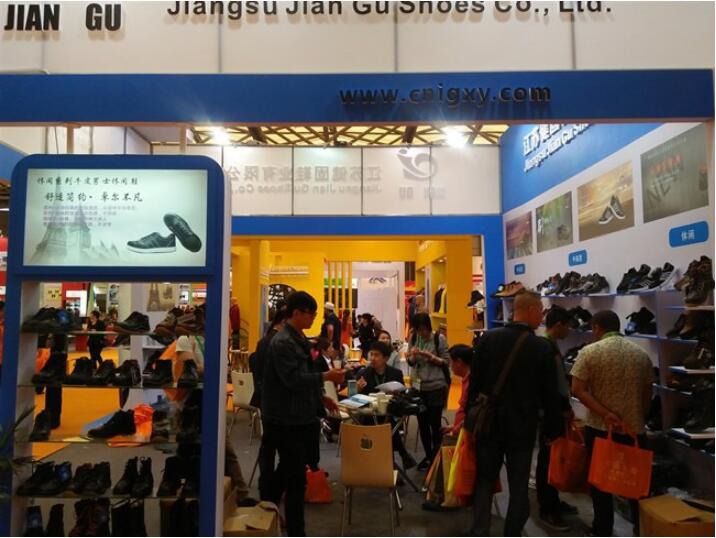 2021上海国际鞋展-上海新国际博览中心