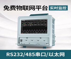 【拓普瑞】TP600 多通道功率分析仪 电参数测量仪 三相电参数仪