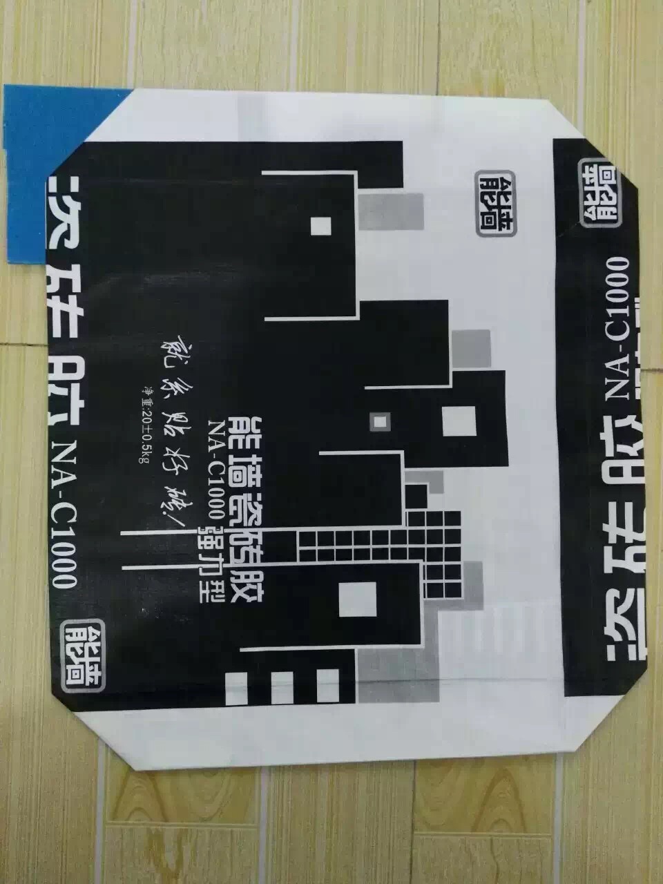 盐城建湖50公斤阀口包装袋