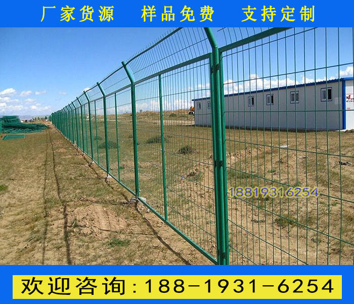 广州停车场简易围栏网 肇庆工地隔离铁丝网围栏 双边丝护栏现货