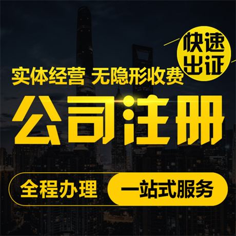 青海物业信用评级物业公司注册房地产开发资质申请的资料