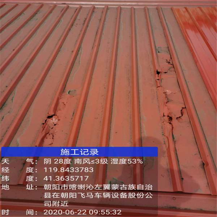 彩钢瓦翻新喷涂颜色全