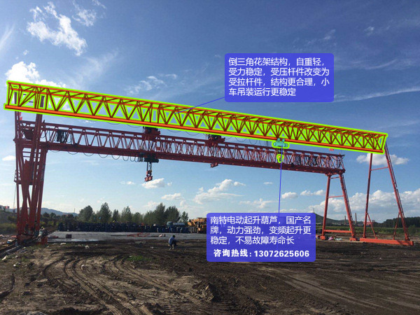 江苏淮安门式起重机厂家要和客户多多沟通