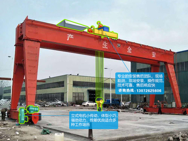 江苏苏州门式起重机厂家20t门机良心报价