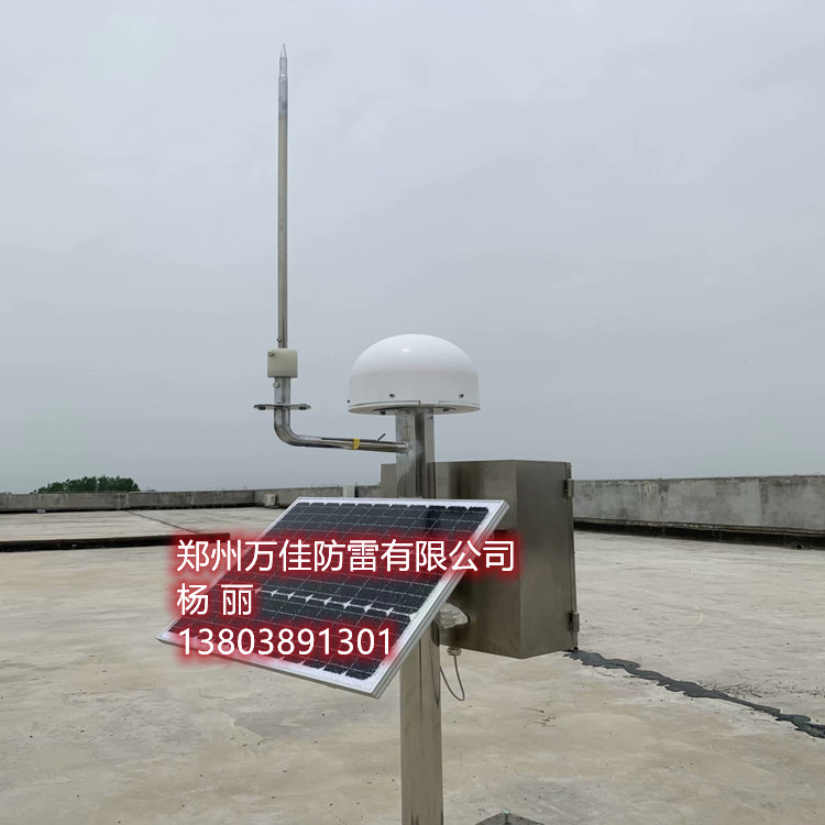 高尔夫球场蜂窝状智能雷电预警系统闪电定位仪监测站