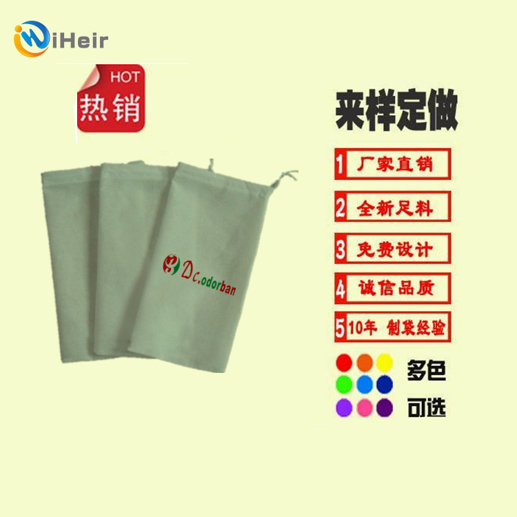 鞋子防霉无纺布袋