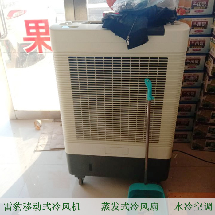 雷豹移动工业冷风扇MFC6000多种型号降温水冷空调
