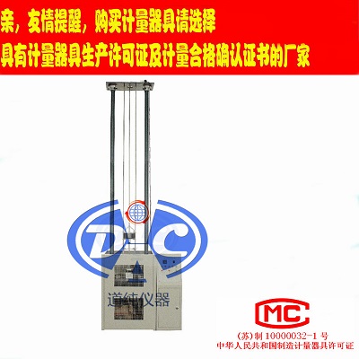 管材落锤冲击试验机-塑料管落锤式冲击试验机-管材耐外冲击性能试验-硬聚氯乙烯管材冲击仪