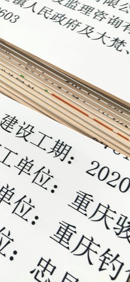 农田建设陶磁标示牌农田建设公示牌哪便宜