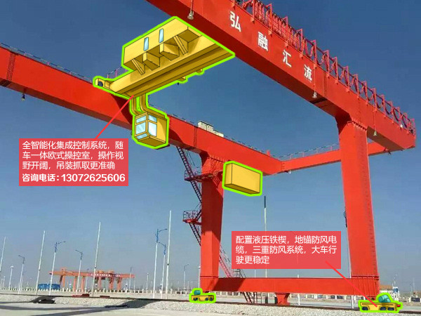 广东广州集装箱门式起重机厂家一般用在集装箱货场
