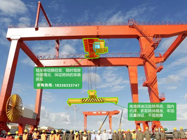 湖北鄂州集装箱龙门吊厂家集装箱门机型号可定制