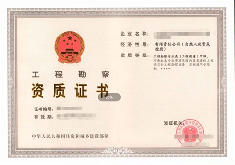 工程勘察资质调离人员备案怎么操作