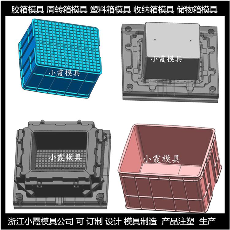 新款PE制造啤酒箱子模具	PE制造周转筐模具