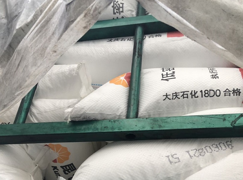 薄膜低密度聚乙烯大庆18D0昆仑LDPE