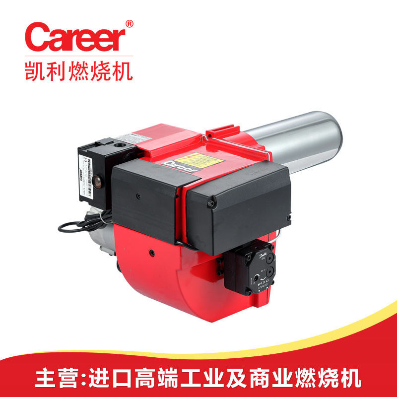 环保工业锅炉燃烧机轻油燃烧机