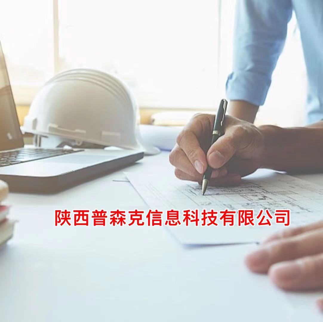 2021高ji工程师职称辅助申报需要注意的事项