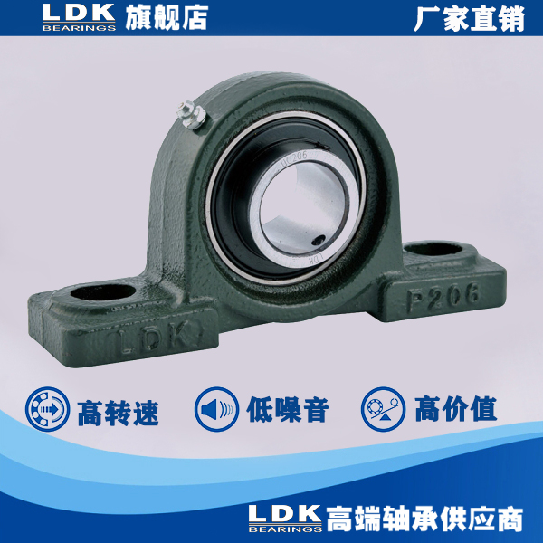 福建带立式座外球面轴承UCP200德源轴承LDK