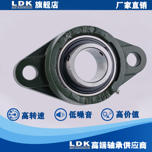 福建两孔菱形座 UCFL2系列