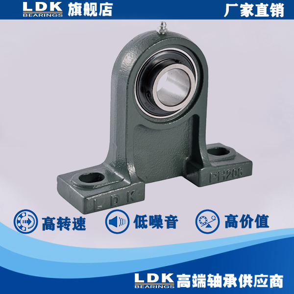 福建高中心座 UCPH206德源轴承