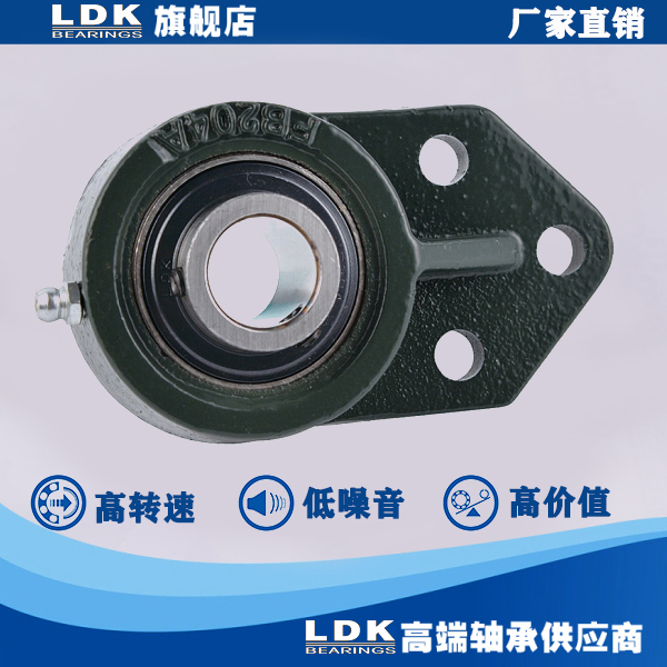 福建带三孔法兰座 UCFB2系列德源轴承LDK
