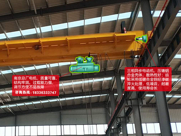 云南昆明双梁桥式起重机厂家16t-23m双梁行吊价格