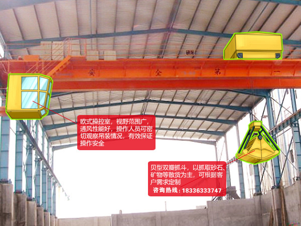 黑龙江哈尔滨双梁桥式起重机厂家平稳安装一台行车