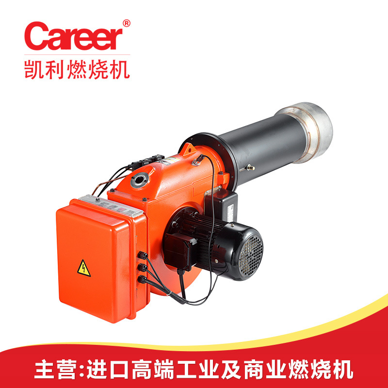 环保轻油燃烧器炒菜炉燃油燃烧器