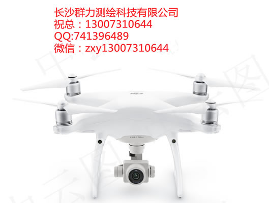 湖南省供应大疆精灵 PHANTOM 4 PRO