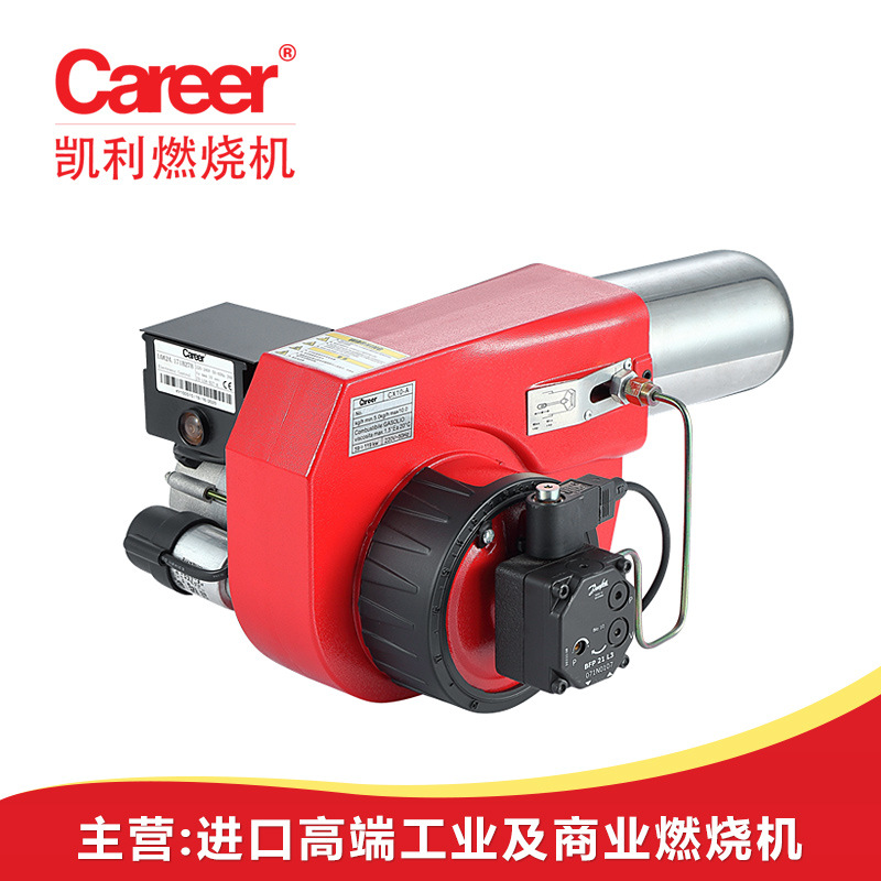 Career凯利柴油燃烧机单段火燃烧器