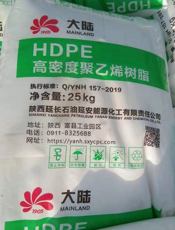 100级管材HDPE延长延安能23050