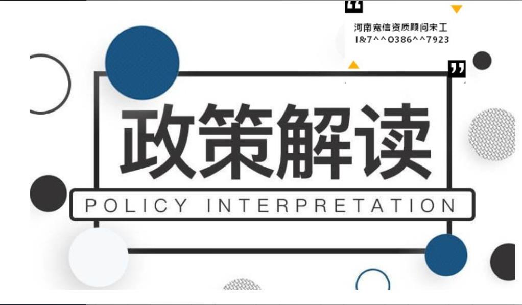 建筑工程设计资质乙级资质多久做一次资质延续