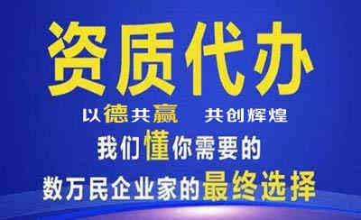 西宁劳务派遣许可公司注册资料