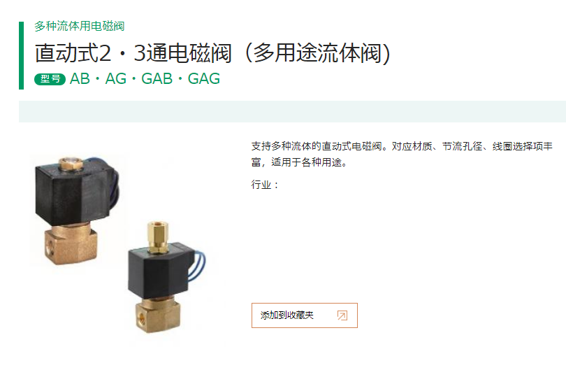 CKD现货电磁阀GAG341G-1-0-B2E-AC220V