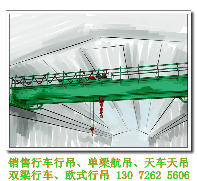 宁夏银川单梁起重机厂家使用起重机的五大条件