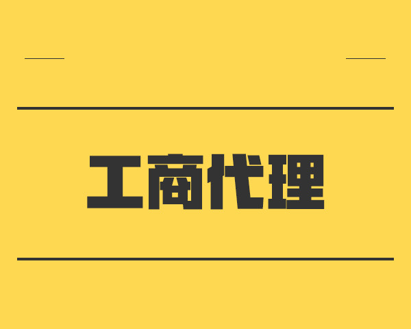 收购上海实业公司多少钱