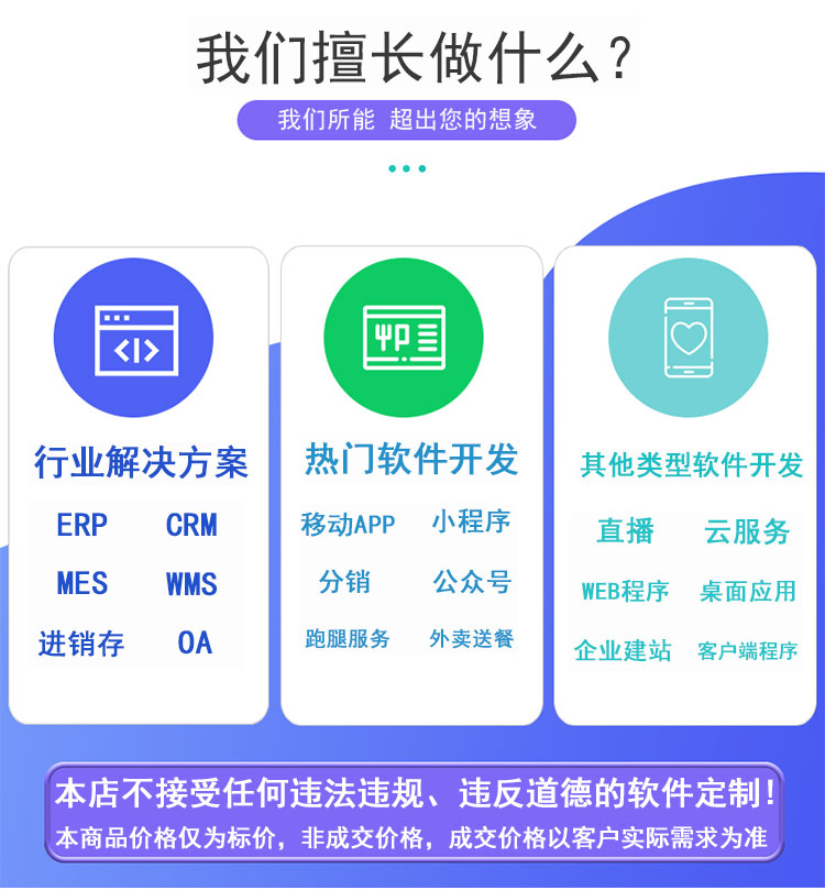 网站制作网站开发企业网站搭建网页设计网站UI设计可二次开发