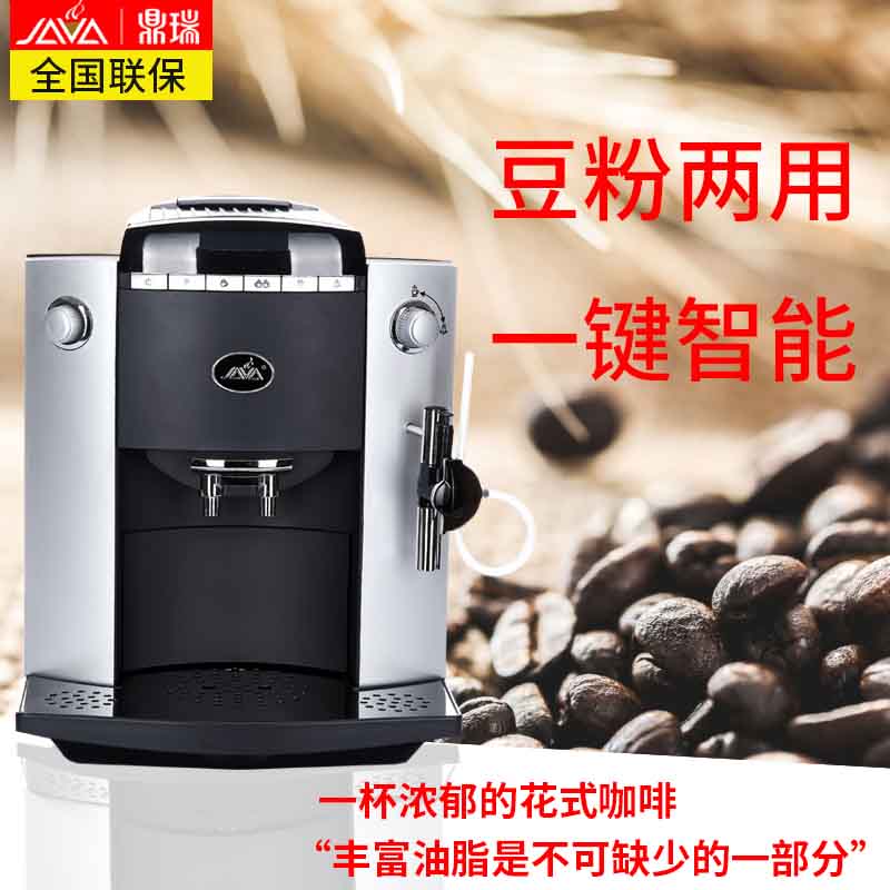 四川批发销售台式咖啡机