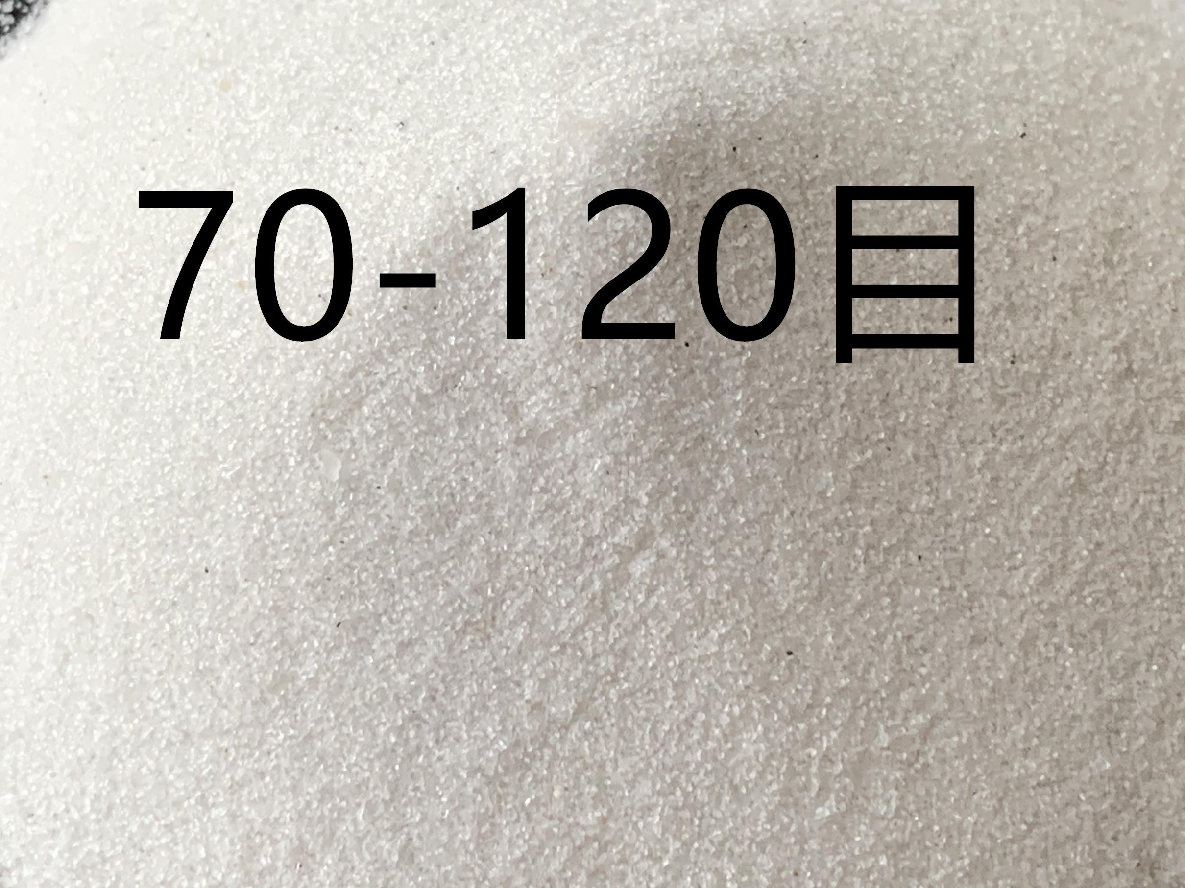 嵩阳长期供应石英砂 用于防水防腐的基础材料