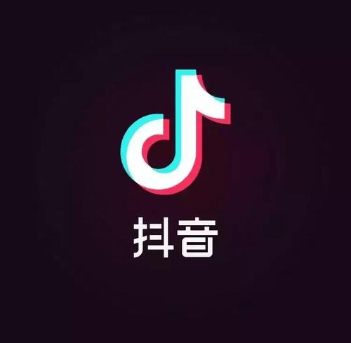 APP抖音推广开户多少钱，APP抖音推广怎么开户