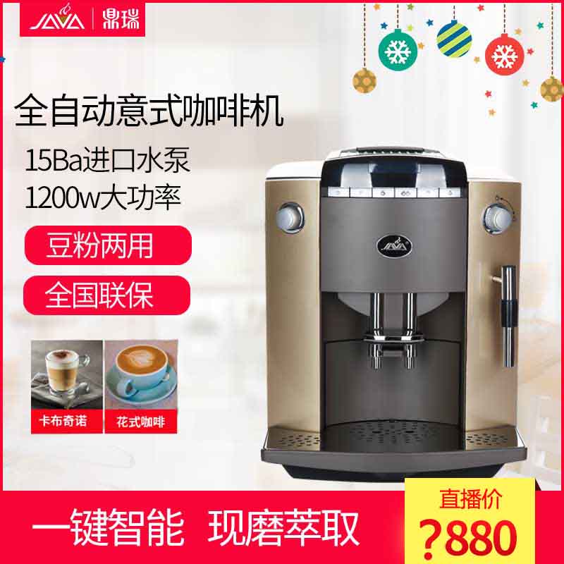 江苏台式咖啡机产品介绍