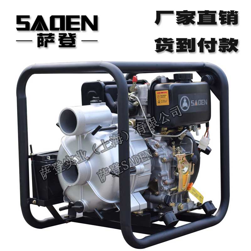 SADEN萨登DS80WPE柴油水泵可货到付款