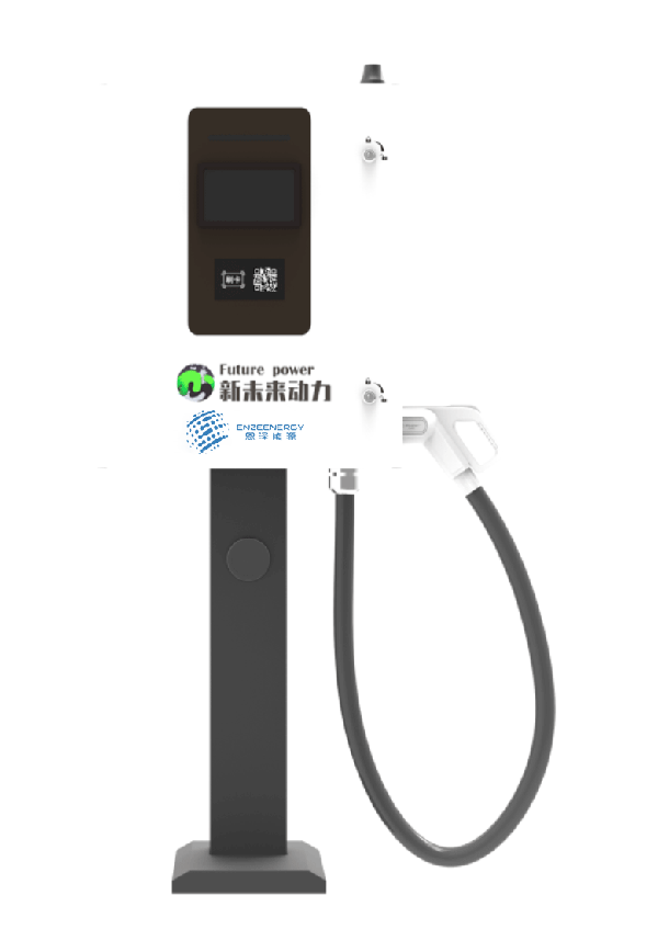 恩泽能源惠享系列 20kW系列充电桩