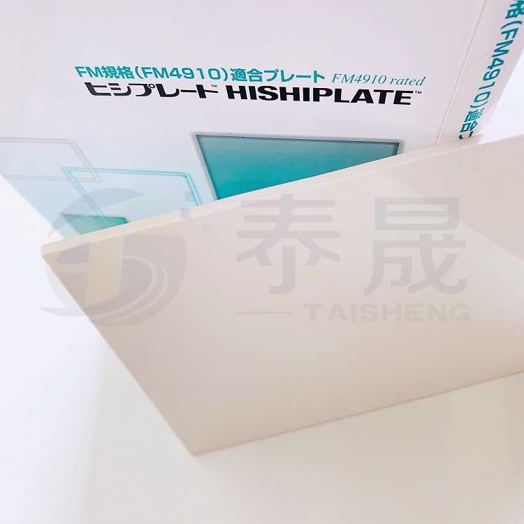 日本三菱FM4910认证PVC板