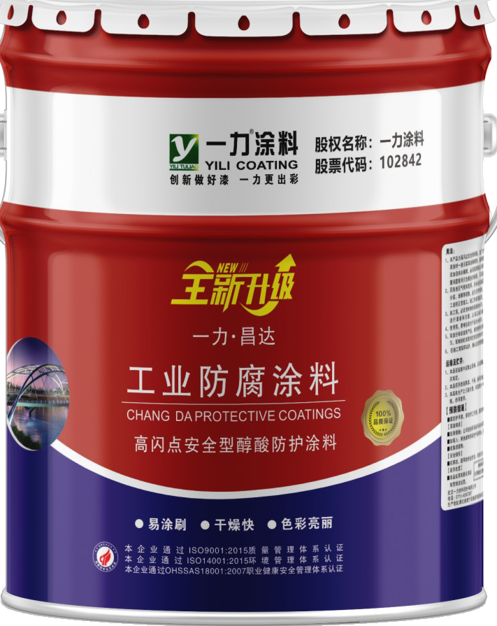 一力涂料氯磺化聚乙烯防腐涂料具有突出的耐候性及抗老化性能