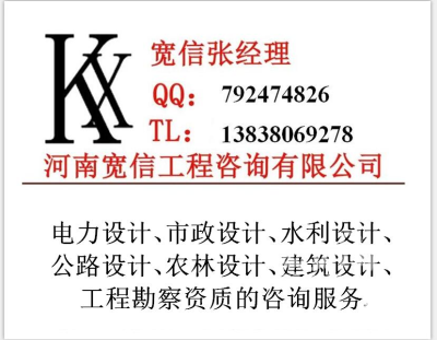 鶴壁申請市政設計城鎮燃氣工程資質快速拿正